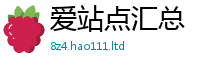 2025新奥天天开好彩新奥彩免费版虽2025最新免费资料大全手机版